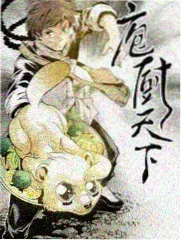 荒野合伙人 综艺海报 琪琪影视
