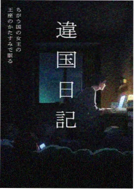 深海教室 动漫海报 琪琪影视